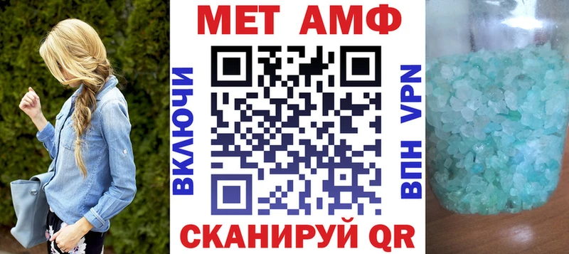площадка Telegram  что такое   Тырныауз  АМФЕТАМИН Premium 