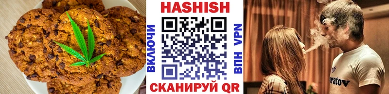 darknet наркотические препараты  Тырныауз  Печенье с ТГК конопля 