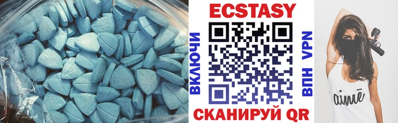 hydra онион  Тырныауз  ЭКСТАЗИ 250 мг  купить наркотики цена 