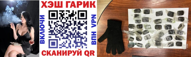 ГАШИШ hashish  blacksprut как зайти  Тырныауз 
