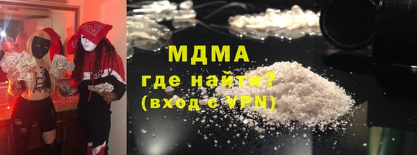 трава Абинск