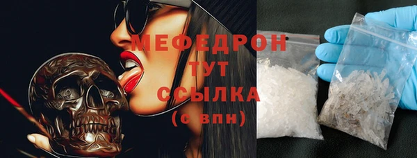 кокс Абаза