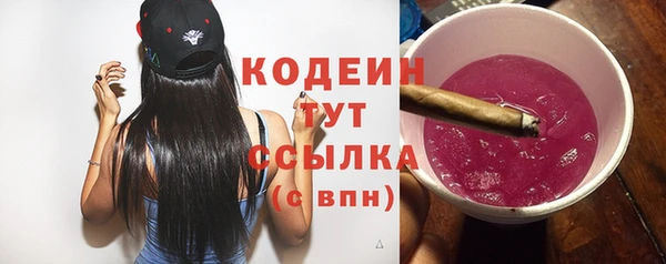 Альфа ПВП Касимов