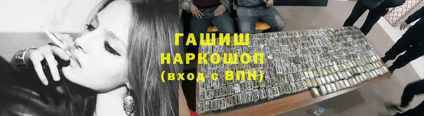 кокс Абаза