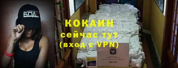 трава Абинск