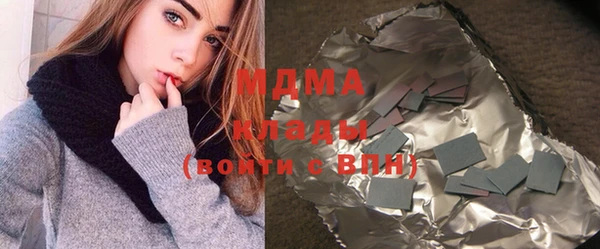 кокс Абаза