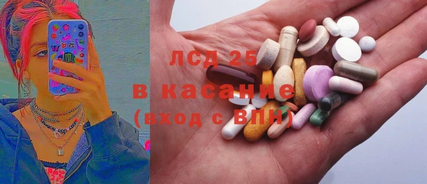 трава Абинск