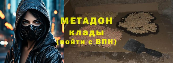 трава Абинск