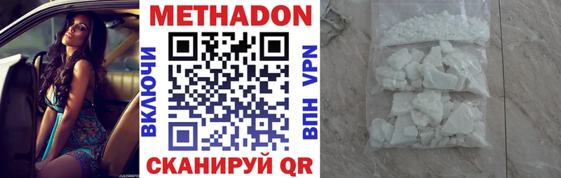 даркнет сайт  Тырныауз  МЕТАДОН methadone 