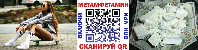 Метамфетамин Methamphetamine blacksprut сайт Тырныауз купить сайты