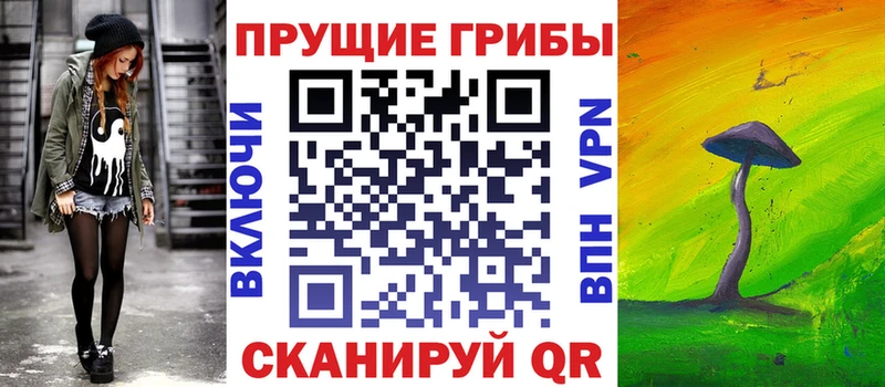 Псилоцибиновые грибы мухоморы  Тырныауз 